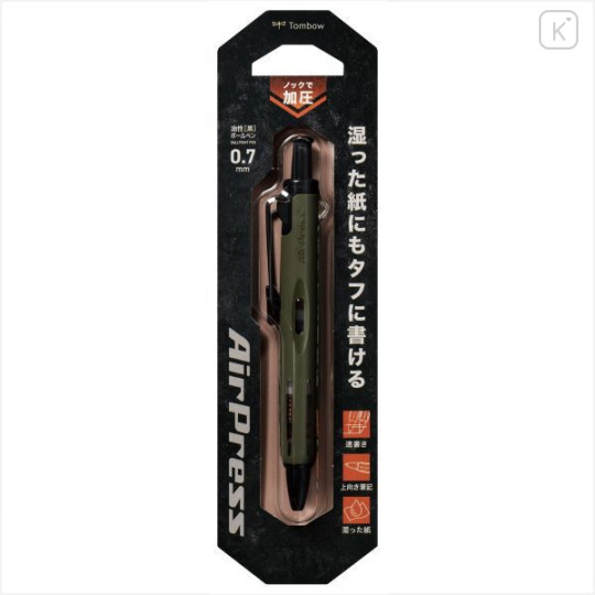 Japan Tombow AirPress Ballpoint Pen - 0.7mm Khaki - 1