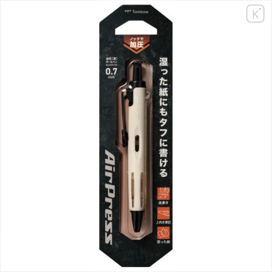 Japan Tombow AirPress Ballpoint Pen - 0.7mm Beige - 1