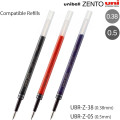 Japan Uni Zento Signature Gel Pen - 0.5mm Stone Brass - 7
