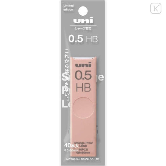 Japan Uni Smudge Proof Leads - 0.5mm HB Cheek Palette Case - 2