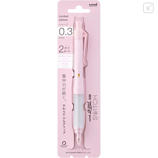 Japan Uni Alpha Gel Switch Mechanical Pencil - 0.3mm Cheek Pink - 1