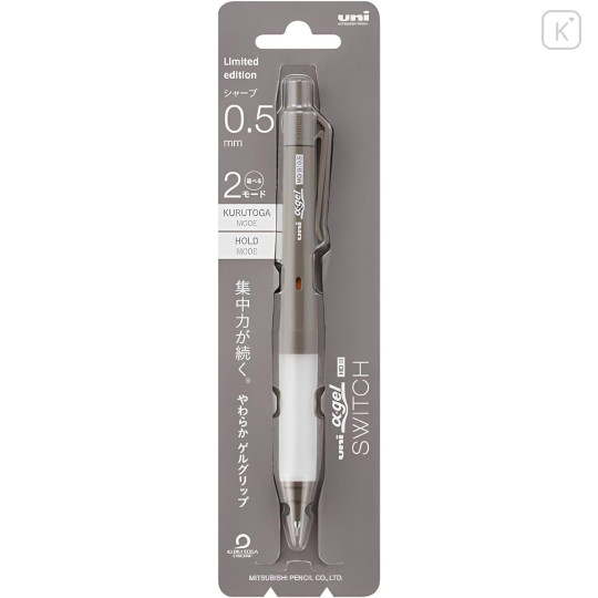 Japan Uni Alpha Gel Switch Mechanical Pencil - 0.5mm Line Gray - 1