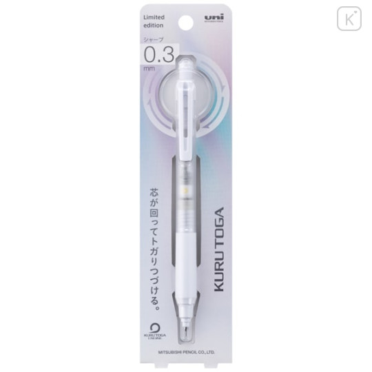 Japan Uni Kuru Toga KS Mechanical Pencil - 0.3mm Gloss Pearl - 1