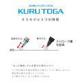 Japan Uni Kuru Toga KS Mechanical Pencil - 0.3mm Gloss Pearl - 5
