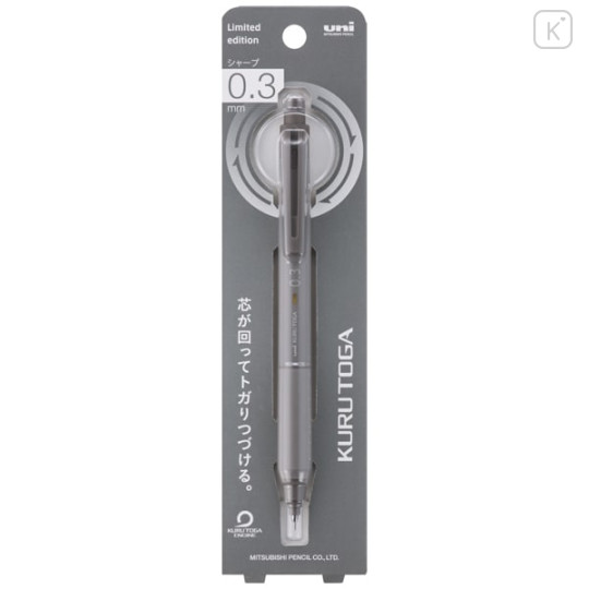 Japan Uni Kuru Toga KS Mechanical Pencil - 0.5mm Brow Gray - 1