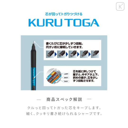 Japan Uni Kuru Toga KS Mechanical Pencil - 0.5mm Brow Gray - 3