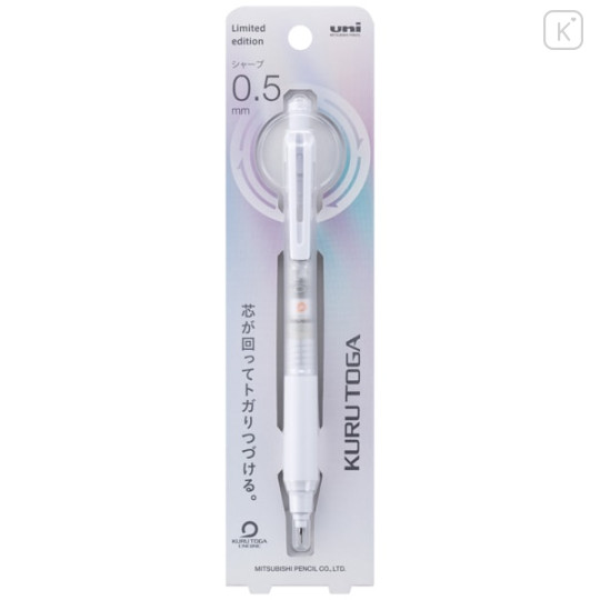 Japan Uni Kuru Toga KS Mechanical Pencil - 0.5mm Gloss Pearl - 1