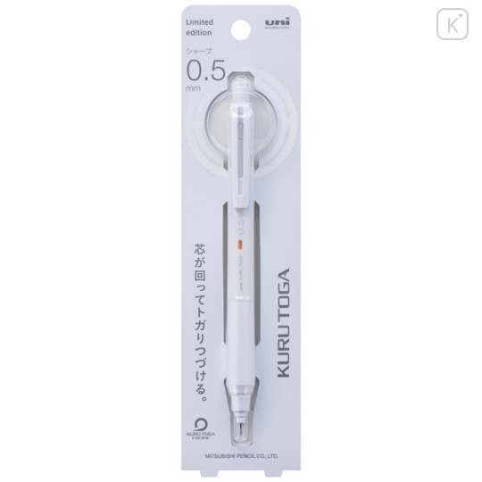 Japan Uni Kuru Toga KS Mechanical Pencil - 0.5mm Powder White - 1