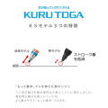 Japan Uni Kuru Toga KS Mechanical Pencil - 0.5mm Powder White - 5