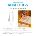 Japan Uni Kuru Toga KS Mechanical Pencil - 0.5mm Powder White - 6