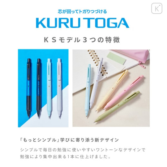 Japan Uni Kuru Toga KS Mechanical Pencil - 0.5mm Powder White - 7