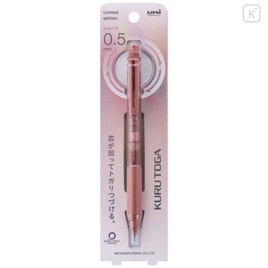 Japan Uni Kuru Toga KS Mechanical Pencil - 0.5mm Rouge Red - 1