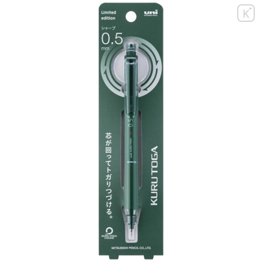 Japan Uni Kuru Toga KS Mechanical Pencil - 0.5mm Shadow Green - 1