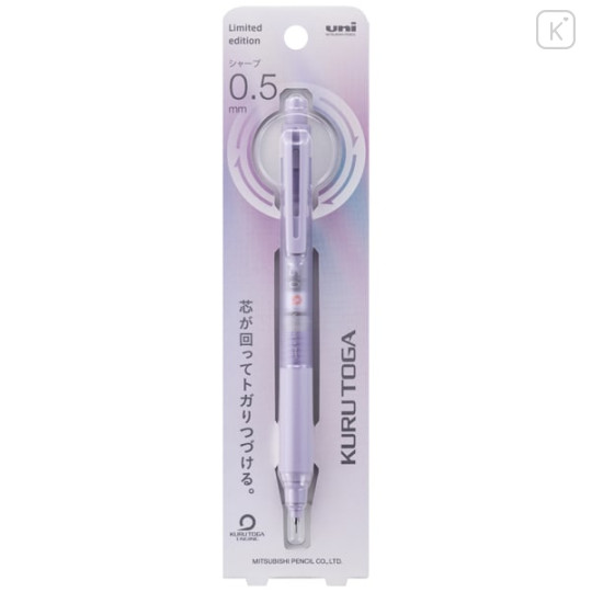 Japan Uni Kuru Toga KS Mechanical Pencil - 0.5mm Tinted Purple - 1