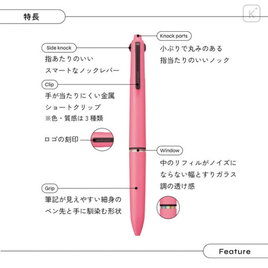 Japan Uni Style Fit Meister 4 Color Barrel Holder - Camellia Pink - 7