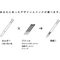 Japan Uni Style Fit Meister 4 Color Barrel Holder - Frog Green - 3
