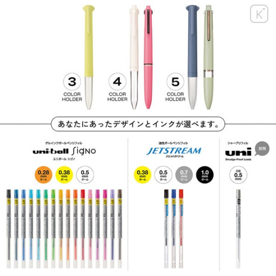 Japan Uni Style Fit Meister 4 Color Barrel Holder - Soy White - 4