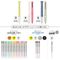 Japan Uni Style Fit Meister 4 Color Barrel Holder - Powder Blue - 4