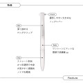 Japan Uni Style Fit 3 Color Barrel Holder - Lilac - 7