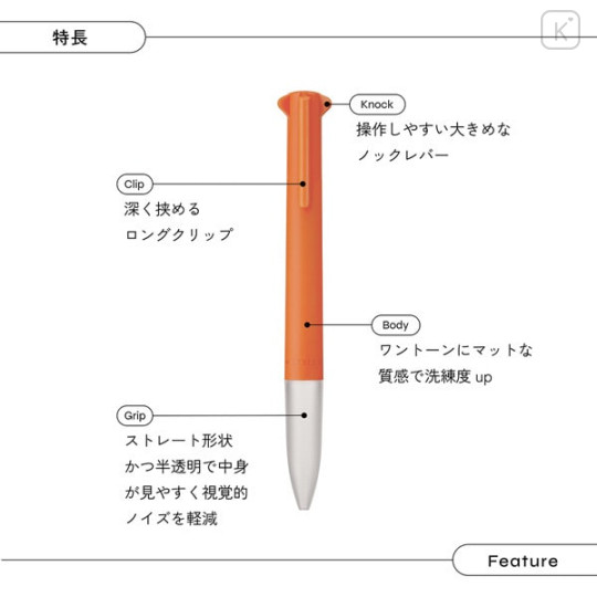 Japan Uni Style Fit 5 Color Barrel Holder - Scarlet - 6
