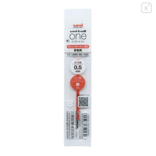 Japan Uni-ball One Multi Gel Pen Refill - 0.5mm Red - 1