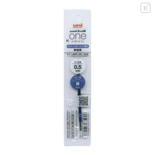 Japan Uni-ball One Multi Gel Pen Refill - 0.5mm Blue - 1