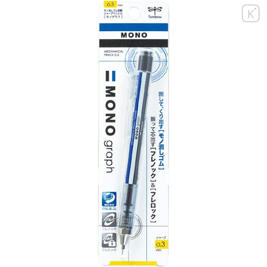 Japan Tombow Mono Graph Mechanical Pencil - 0.3mm Standard - 1
