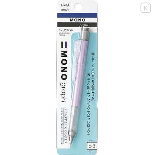 Japan Tombow Mono Graph Mechanical Pencil - 0.3mm Lavender - 1