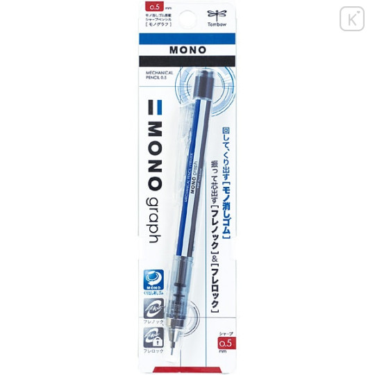Japan Tombow Mono Graph Mechanical Pencil - 0.5mm Standard - 1
