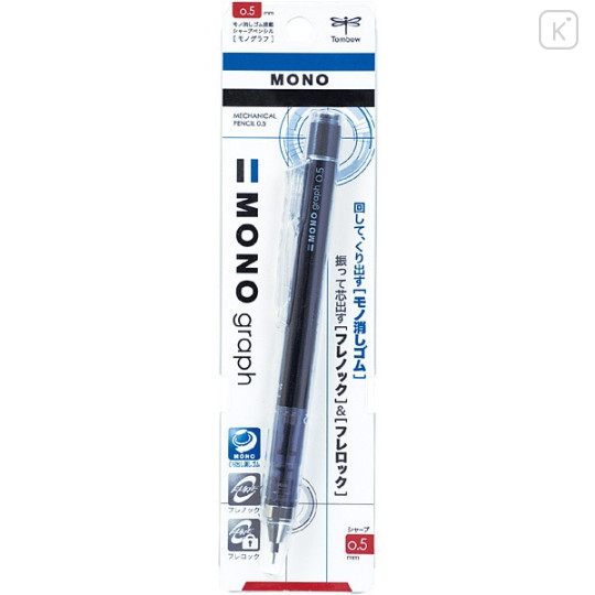 Japan Tombow Mono Graph Mechanical Pencil - 0.5mm Black - 1