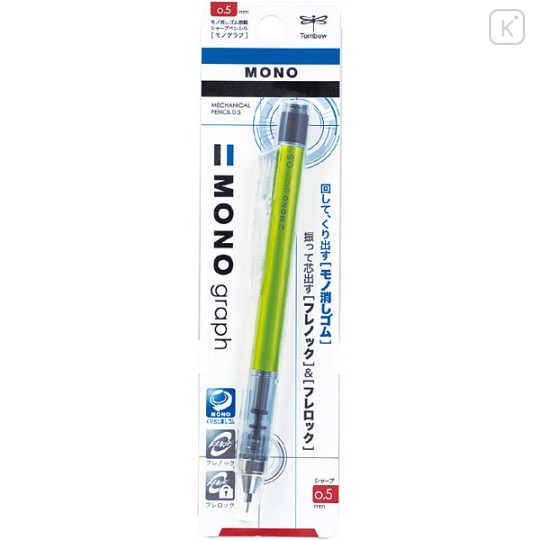 Japan Tombow Mono Graph Mechanical Pencil - 0.5mm Lime - 1