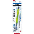 Japan Tombow Mono Graph Mechanical Pencil - 0.5mm Lime - 1