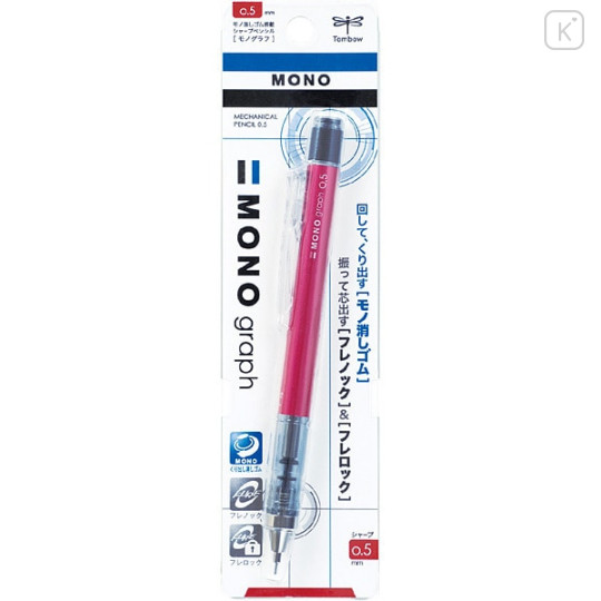 Japan Tombow Mono Graph Mechanical Pencil - 0.5mm Pink - 1