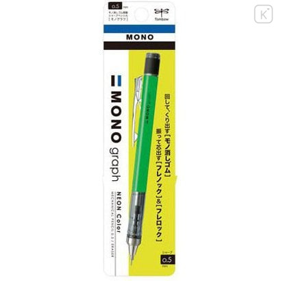 Japan Tombow Mono Graph Mechanical Pencil - 0.5mm Neon Green - 1