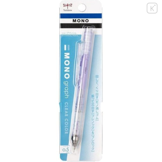 Japan Tombow Mono Graph Mechanical Pencil - 0.5mm Clear Purple - 1