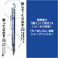 Japan Tombow Mono Graph Mechanical Pencil - 0.5mm Matte Navy - 2