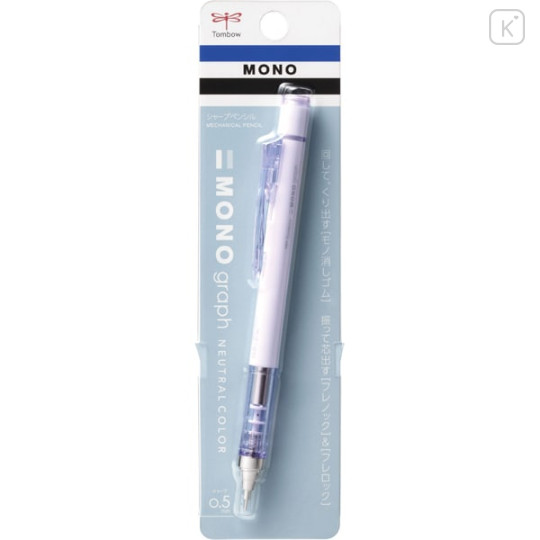 Japan Tombow Mono Graph Mechanical Pencil - 0.5mm Matte Purple - 1