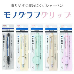 Japan Tombow Mono Graph Grip Mechanical Pencil - 0.5mm