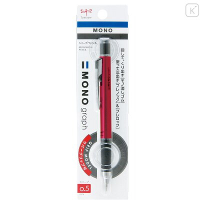 Japan Tombow Mono Graph Grip Mechanical Pencil - 0.5mm Shine Pink - 1
