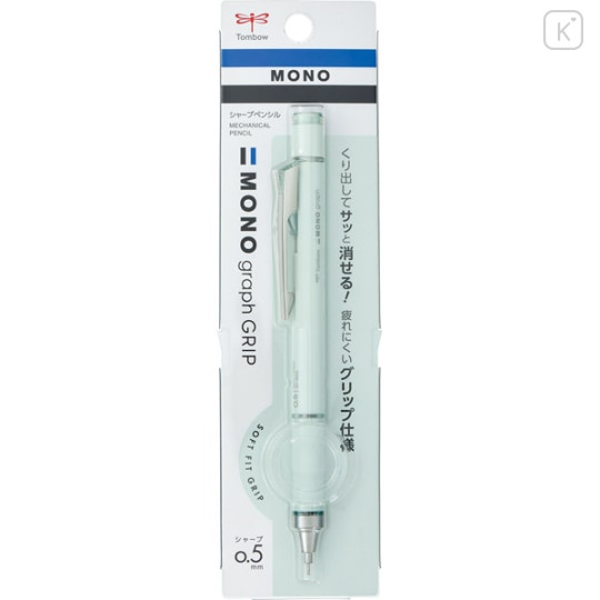 Japan Tombow Mono Graph Grip Mechanical Pencil - 0.5mm Blue - 6