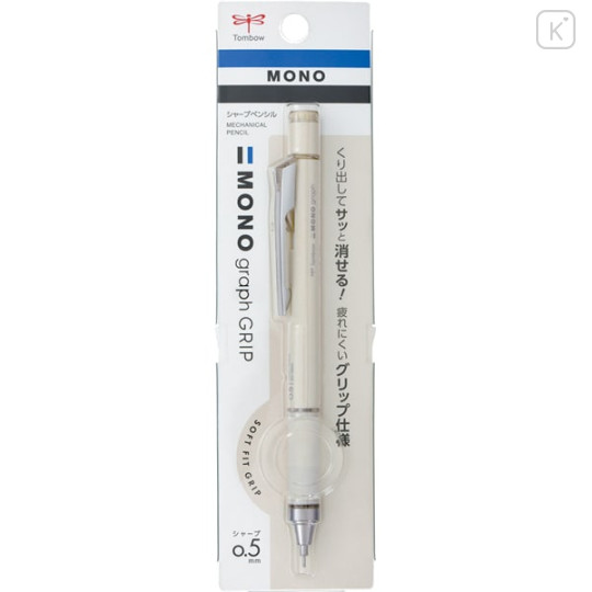 Japan Tombow Mono Graph Grip Mechanical Pencil - 0.5mm Greige - 6