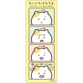 Japan San-X 4-cut Sticker - Mainichi Hamuchima : Little Moments of Joy A - 1
