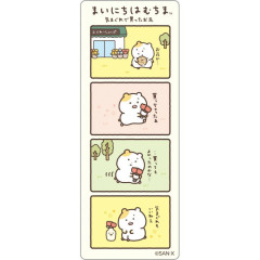 Japan San-X Original 4-cut Sticker - Mainichi Hamuchima : Little Moments of Joy B