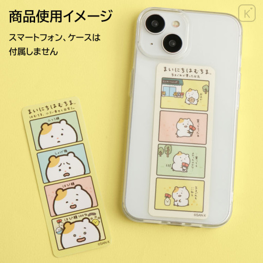 Japan San-X 4-cut Sticker - Mainichi Hamuchima : Little Moments of Joy B - 2