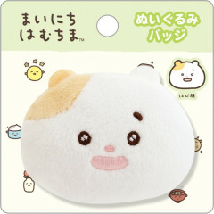 Japan San-X Plush Badge - Mainichi Hamuchima : Little Moments of Joy Happy Face