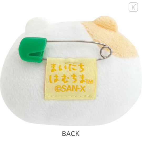 Japan San-X Plush Badge - Mainichi Hamuchima : Little Moments of Joy Happy Face - 2