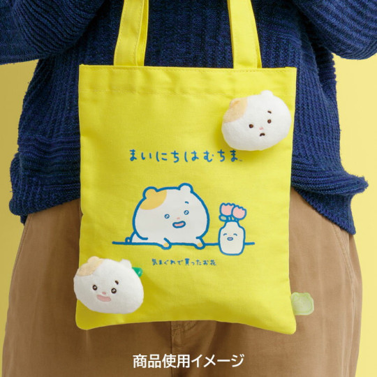 Japan San-X Original Plush Badge - Mainichi Hamuchima : Little Moments of Joy Happy Face - 3