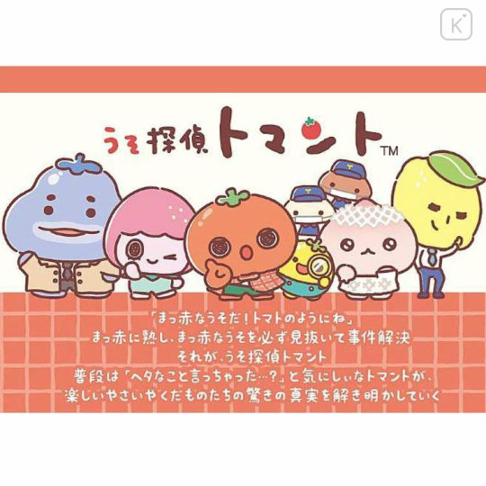 Japan San-x Plush Badge - Uso Tantei Tomanto : Pucchy - 4