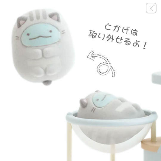 Japan San-x Petit Collection Scene Mascot - Sumikko Gurashi : Tokage Costume - 2