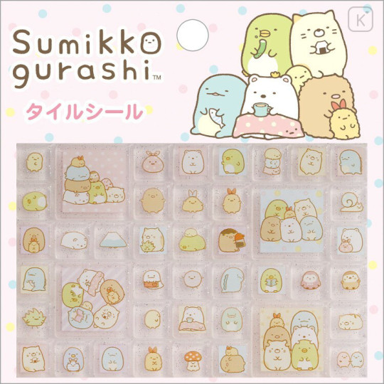 Japan San-x Tile Stickers - Sumikko Gurashi - 1